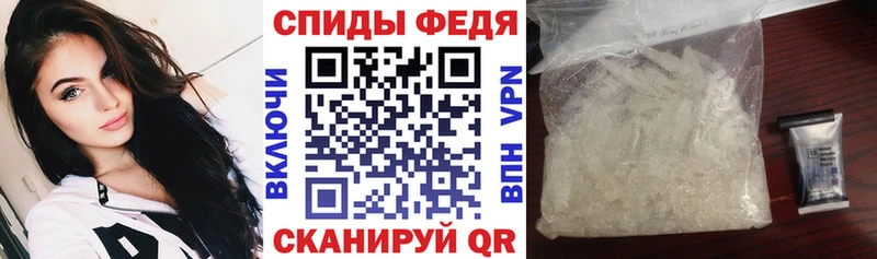 наркошоп Сасово ссылка на мегу зеркало Амфетамин 98%