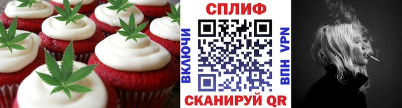 Cannafood марихуана  купить   Сасово 