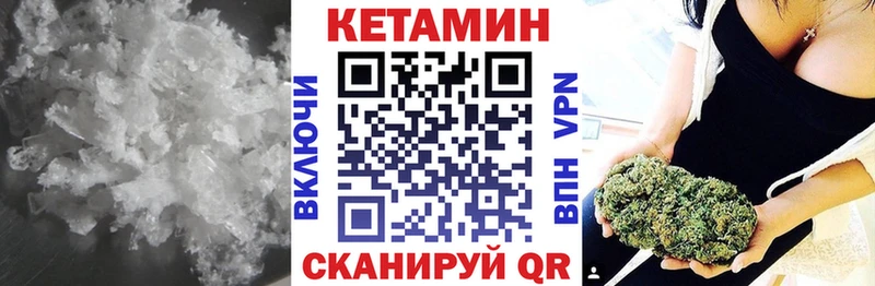 Кетамин VHQ  наркота  Сасово 