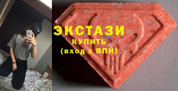 ПСИЛОЦИБИНОВЫЕ ГРИБЫ Ельня