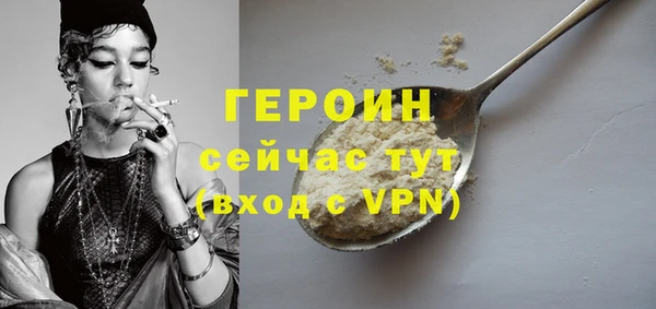 гидра Переславль-Залесский