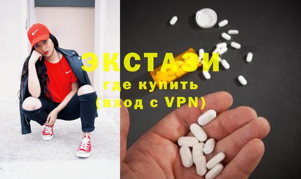 соль курить ск Елабуга
