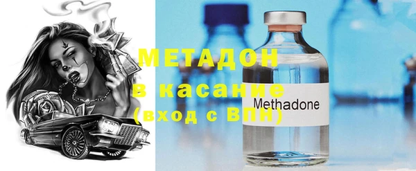 мефедрон VHQ Пересвет