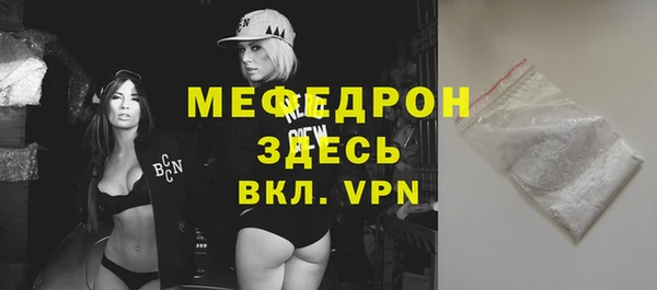 mix Щучье