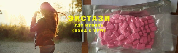 соль курить ск Елабуга