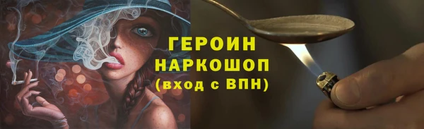 ПСИЛОЦИБИНОВЫЕ ГРИБЫ Ельня