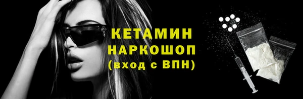 гидра Переславль-Залесский