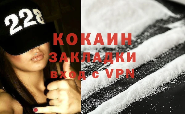 мефедрон VHQ Пересвет