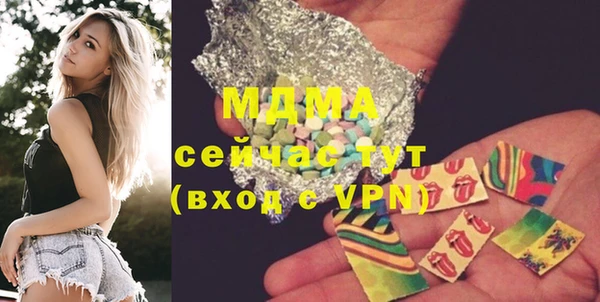 соль курить ск Елабуга