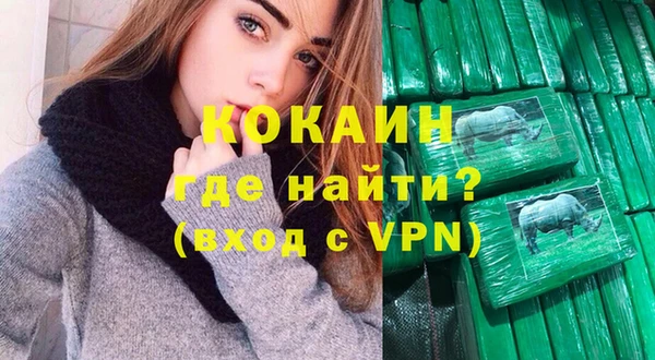 прущий лед Заволжье