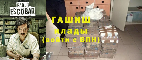apvp Осинники