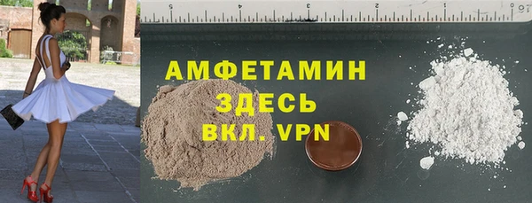 амф Остров