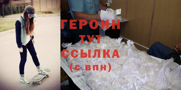 мефедрон VHQ Пересвет