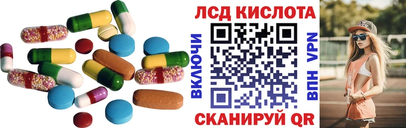 ЛСД экстази ecstasy  Сасово 