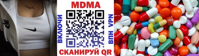 MDMA crystal  где продают   Сасово 