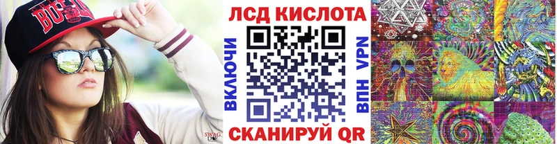 Марки 25I-NBOMe 1500мкг наркота Сасово