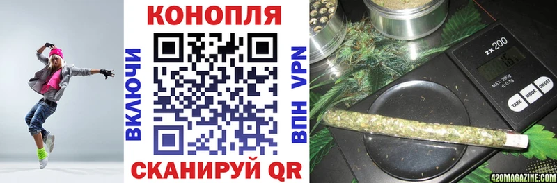 Конопля тримм  Сасово 